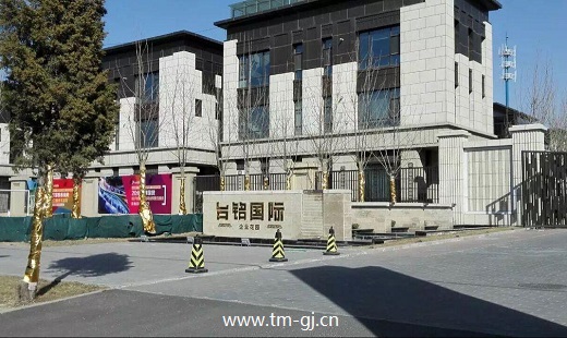 台铭国际企业花园